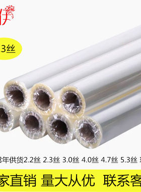 加厚透明塑料纸水果花篮鲜花包装