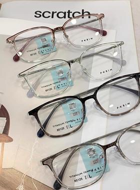 派丽蒙新款超轻复古钛金属男女近视眼镜框架85125 85126  85127