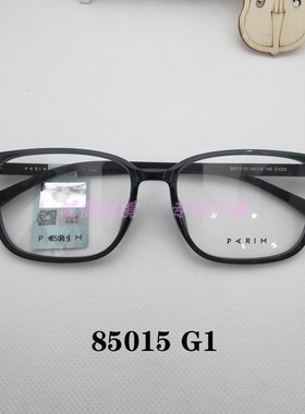 正品带防伪派丽蒙PARIM眼镜框架 85015 85016 85017 85018 85019