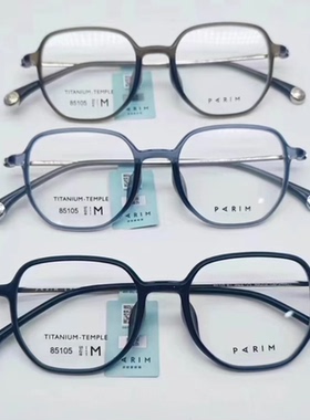 正品带防伪派丽蒙近视眼镜框架韩版显瘦眼镜架 85104 85105 85106