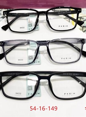 正品带防伪 派丽蒙PARIM韩版显瘦大框眼镜框架 84032 84033 84034