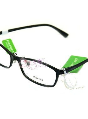 派丽蒙眼镜框AIR7空气记忆镜架男女中性款近视眼镜架PR7527 7528