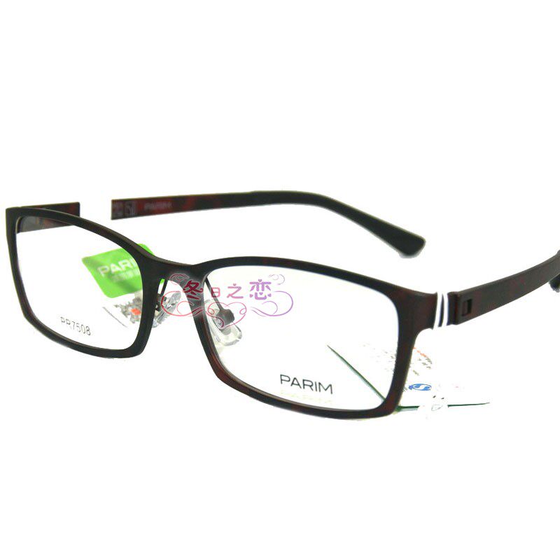 派丽蒙AIR7超轻记忆镜架男女中性近视眼镜框近视架PR7508 7507