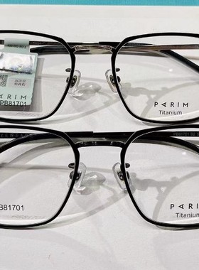 正品派丽蒙PARIM纯钛眼镜架框AIR 81701 81702 81703 81704 81705