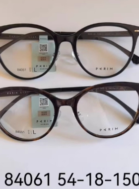 派丽蒙眼镜框AIR7空气记忆镜架男女近视眼镜架84061,84062,84063