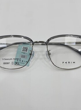 正品带防伪派丽蒙近视眼镜框架韩版显瘦眼镜架 85097 85098 85099