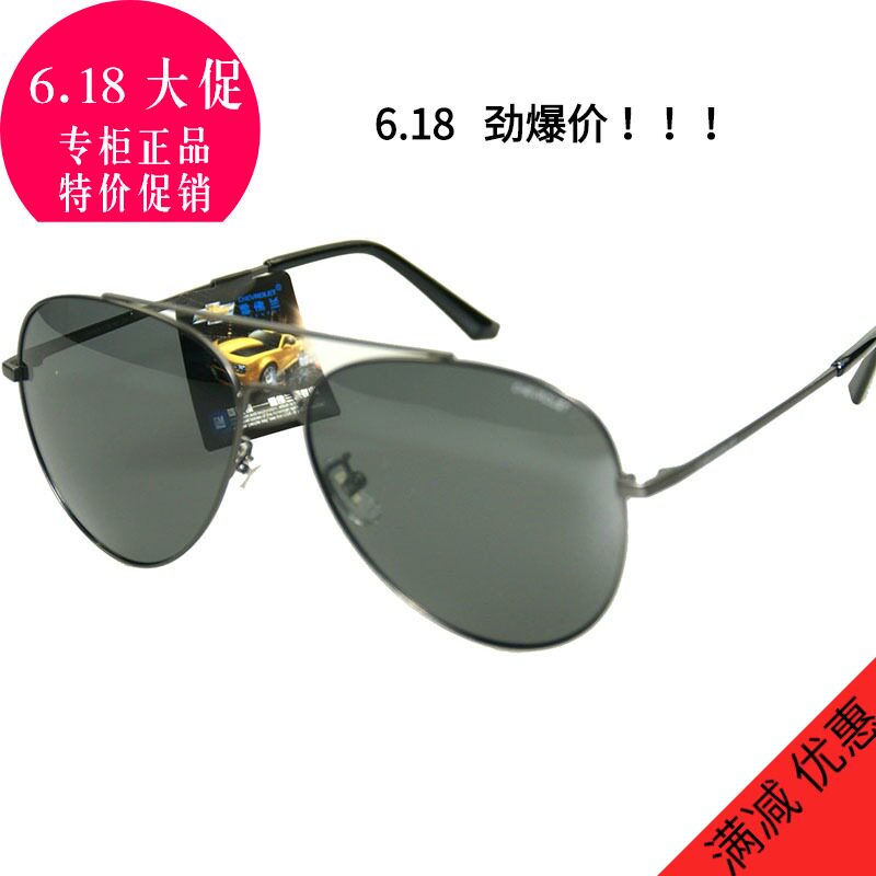 新款雪佛兰男女防紫外线眼镜墨镜偏光太阳镜蛤蟆镜驾驶镜CHS1230