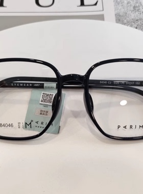 正品派丽蒙男眼镜框女显瘦眼镜架 84046 84047 84048 84049 84050
