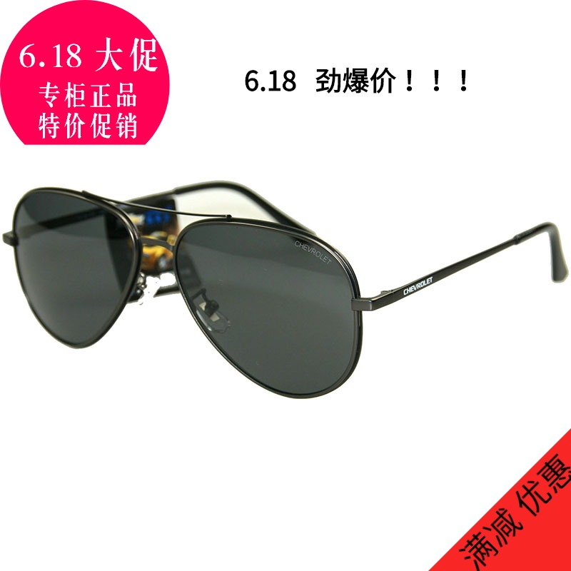 正品新款雪佛兰男女蛤蟆镜墨镜偏光太阳镜防紫外线驾驶镜CHS1213