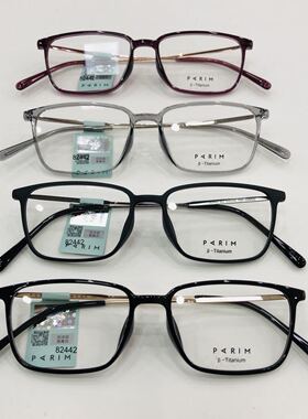派丽蒙眼镜框架AIR7 PR82442 82443 82444 82445 82446 专柜正品