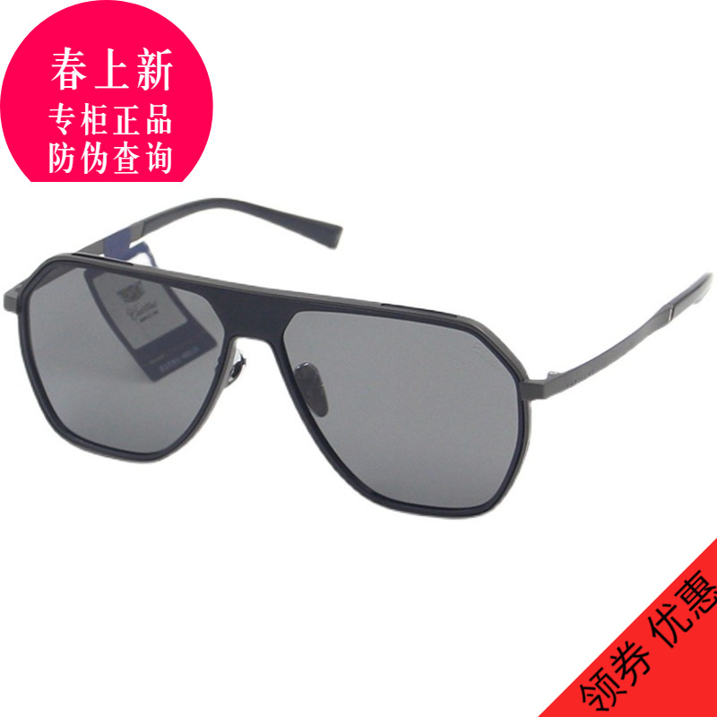 凯迪拉克高清偏光大框男有优惠