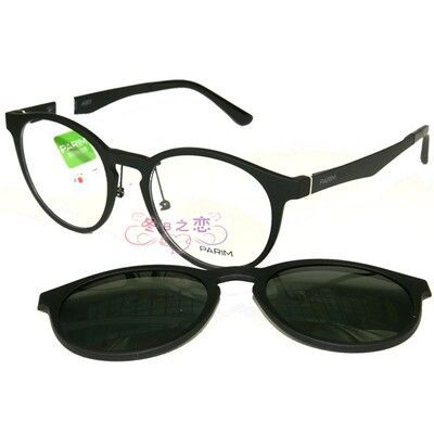 偏光套镜派丽蒙男女空气超轻套镜