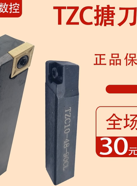 TZC90°粗镗刀杆 正反镗杆 配BSB刀柄 TZC 08/10/13/16/19/25系列
