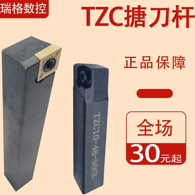 TZC90°粗镗刀杆 正反镗杆 配BSB刀柄 TZC 08/10/13/16/19/25系列