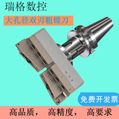 镗刀头BST刀柄BT4050 310桥式 加工中心可调式 大孔径双刃粗镗刀200