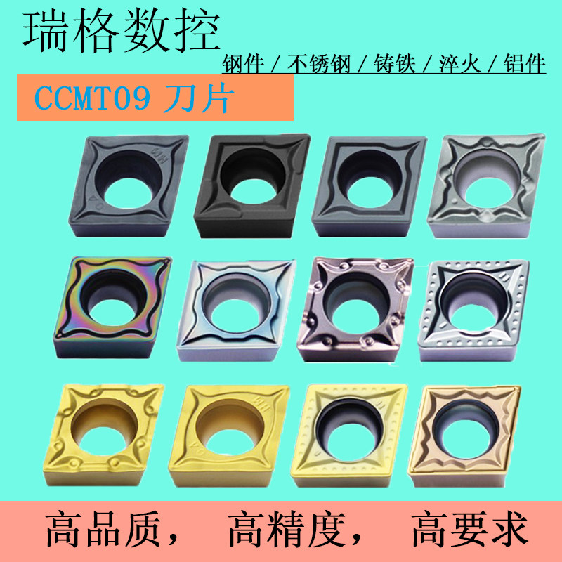 数控刀片孔车刀09T304不锈钢