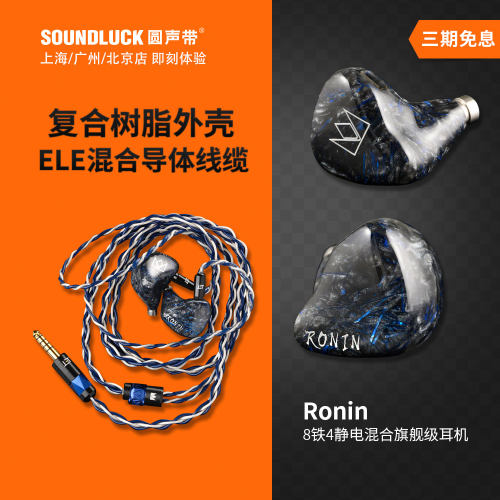 NobleHiFi入耳式耳机8动铁4静电
