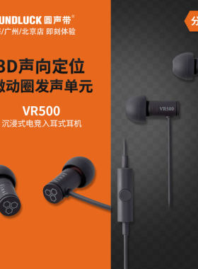 FinalVR眼镜游戏耳机3D立体声