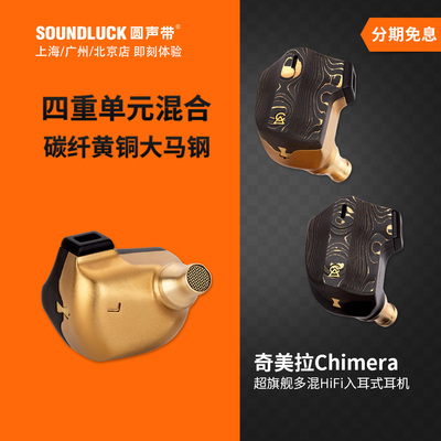 Campfire多混HiFi入耳机塞超旗舰