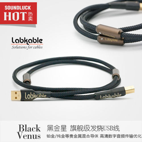 Labkable/乐机宝黑金星发烧USB线