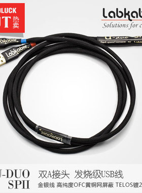 Labkable/乐机宝U-DUO SPII金银双头发烧USB线 行货包顺丰-圆声带