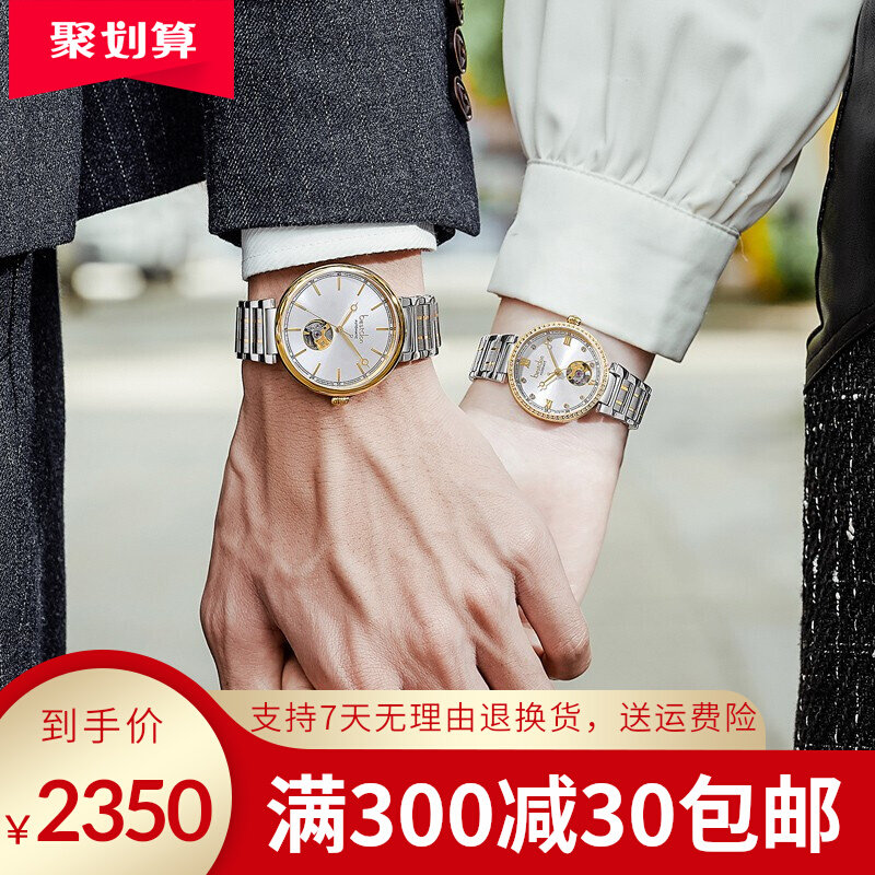 邦顿新款情侣钢带手表全自动机械男女手表时尚商务镂
