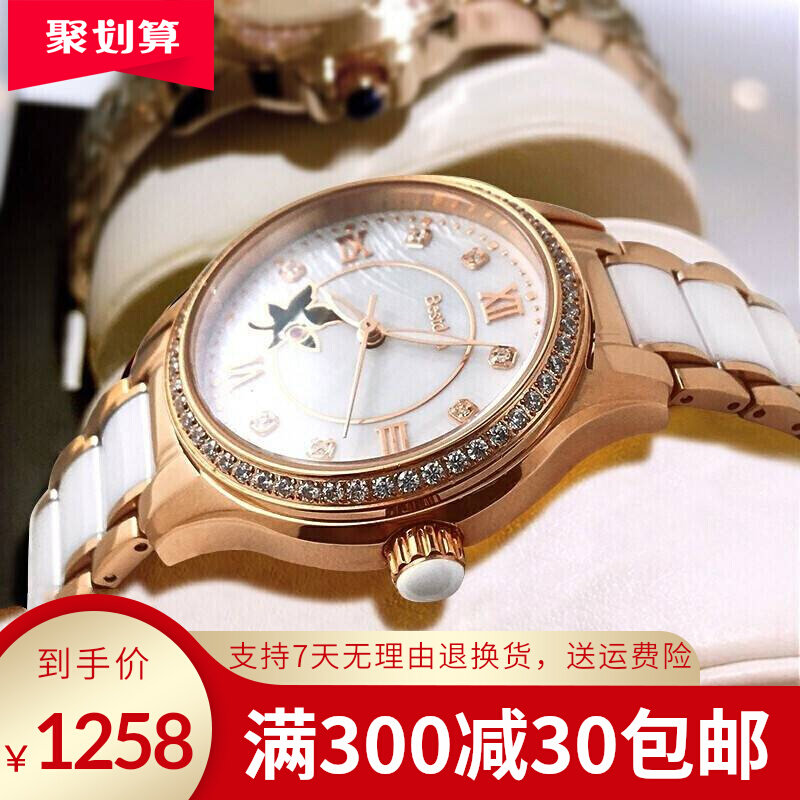 邦顿 新款女士手表进口全自动机械女表镶钻陶瓷表带防水夜光