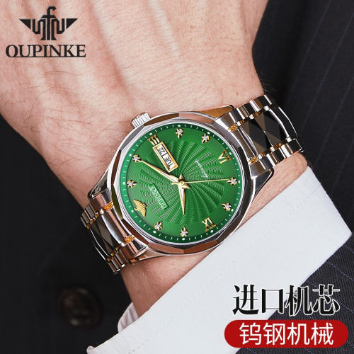 欧品客全自动镶钻防水时尚表
