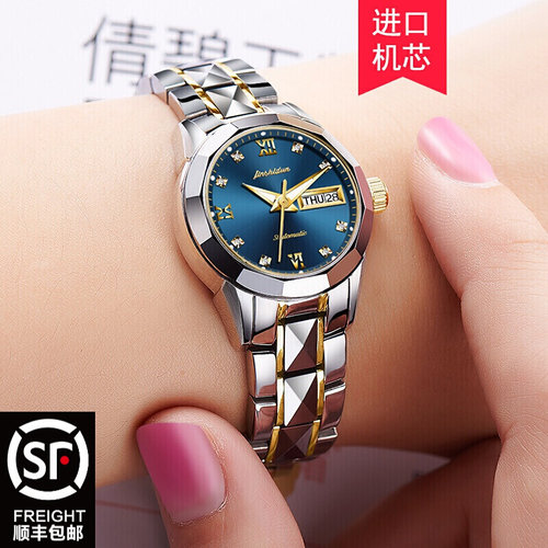 金仕盾全自动双日历夜光机械手表