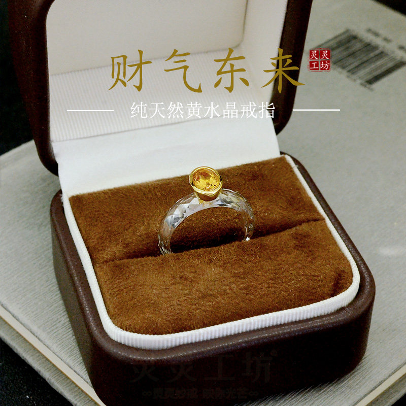 纯天然白水晶戒指镶S925银镀金黄水晶指环女招cai饰品通透晶体R13
