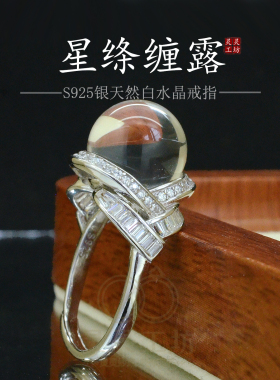 S925银白水晶开口镶钻女戒指通透