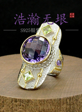 浩瀚无垠新款奢华天然紫水晶戒指女S925纯银指环奢华晚宴送礼R12