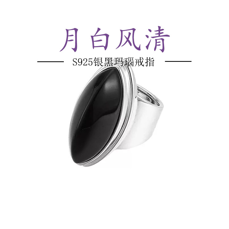 S925纯银黑玛瑙戒指女极简夸张小众设计师时尚纯银指环送礼物R20