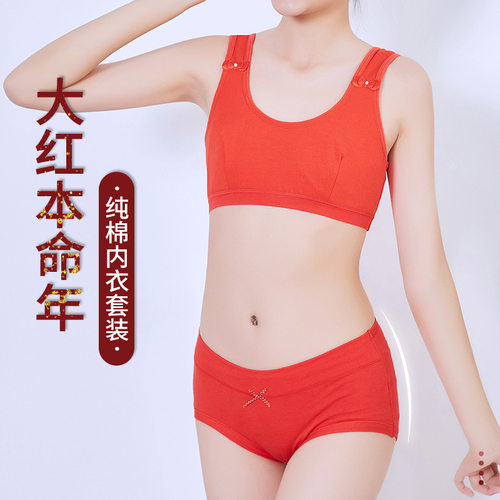 爆款女童本命年小背心少女内衣大红色纯棉发育期中学生文胸套装