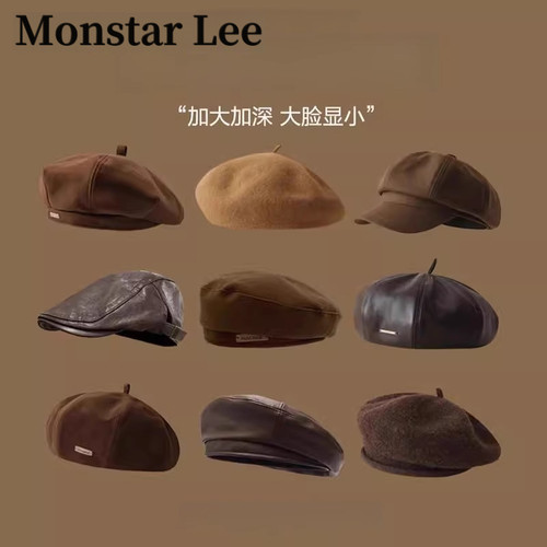 Monstar Lee大头围贝雷帽女秋冬美拉德八角帽复古画家帽棕色显脸
