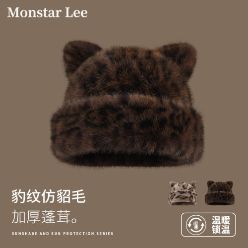 冬季仿貂毛绒绒豹纹包头帽