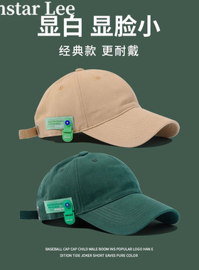 显白墨绿色遮阳鸭舌帽子女