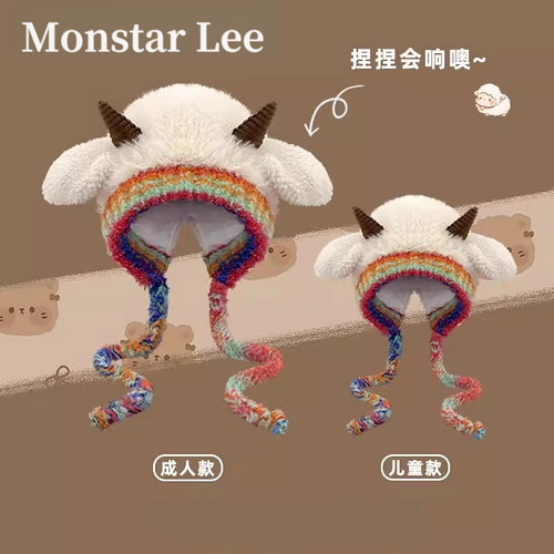MonstarLee可爱小羊耳朵亲子针织毛线帽子女冬双层加绒保暖包头帽