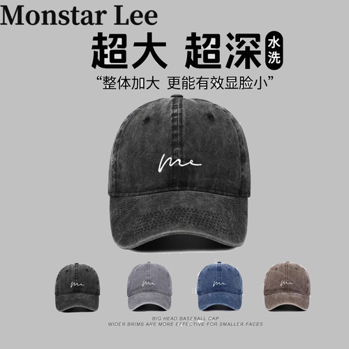 Monstar lee大头围水洗灰色鸭舌帽女夏加深加宽檐牛仔棒球帽子男