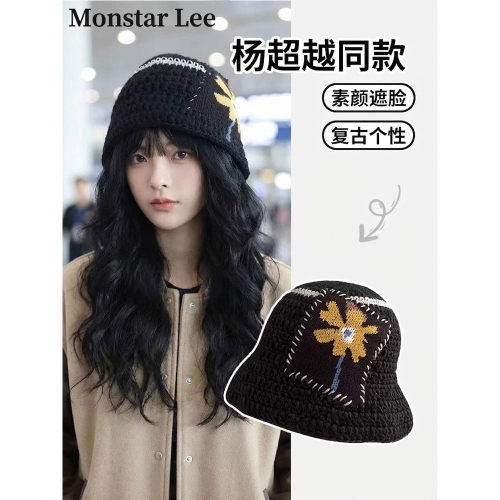 MonstarLee杨超越同款针织盆帽