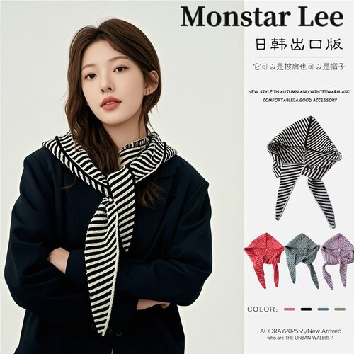 MonstarLee带帽围巾女春保暖围脖帽子一体条纹连帽披肩针织三角巾
