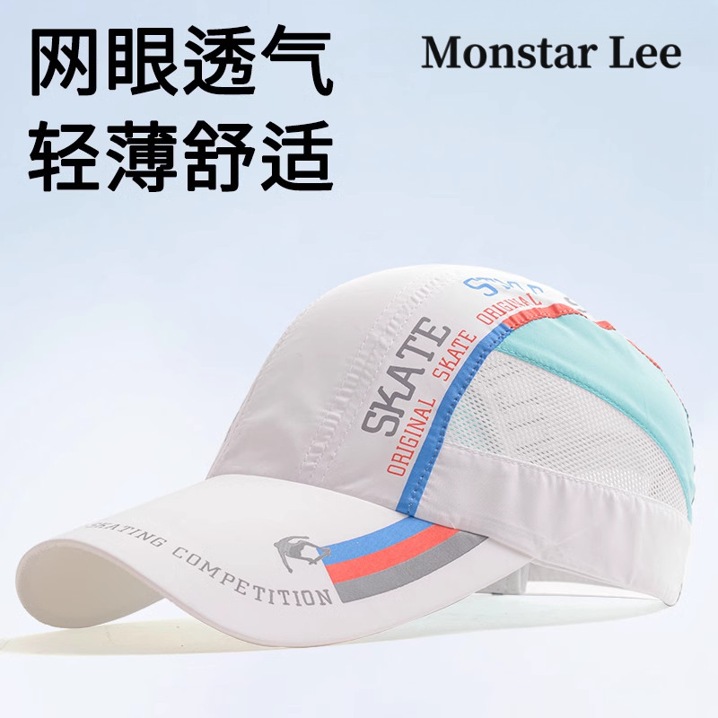 Monstar Lee帽子男士夏网眼透气棒球帽女薄款运动中年鸭舌帽凉帽