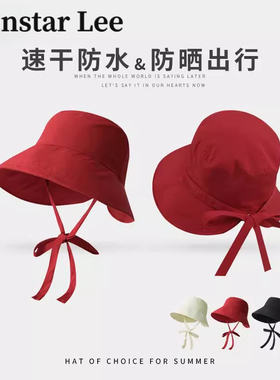 MonstarLee蝴蝶结系带红色渔夫帽女夏速干遮阳大帽檐可折叠防晒帽