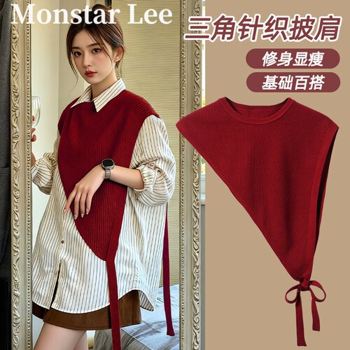 MonstarLee安克拉红色披肩女外搭高级感系带三角形小坎肩马甲叠穿