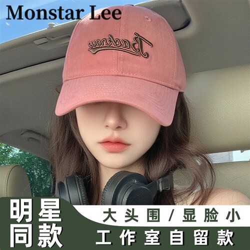 Monstar Lee大头围棒球帽子女情侣宽檐显脸小韩版字母鸭舌帽粉色