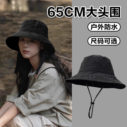 冷帽大头围登山帽MonstarLe