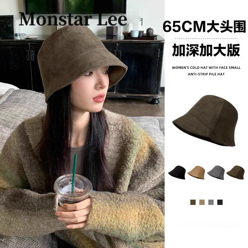 Monstar Lee大头围渔夫帽麂皮绒2025新款冬水桶帽大脸帽大码65cm