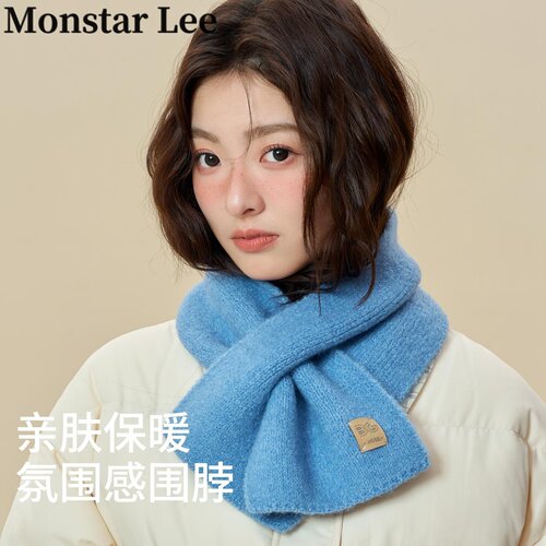 MonstarLee蓝色毛线围脖保暖简约针织小围巾女秋冬本命年减龄纯色