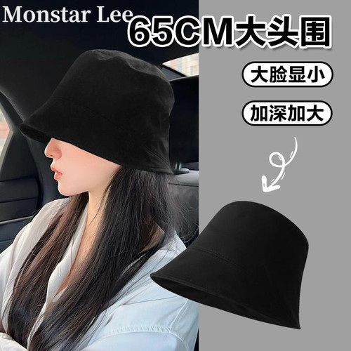 Monstar Lee大头围渔夫帽女夏防晒遮阳小众高级感水桶帽黑色大码
