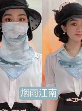 防紫外线面罩带围脖遮脸丝巾面纱